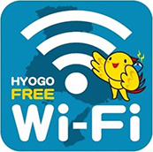 HYOGO Freee Wi-Fi