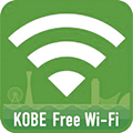 KOBE Freee Wi-Fi