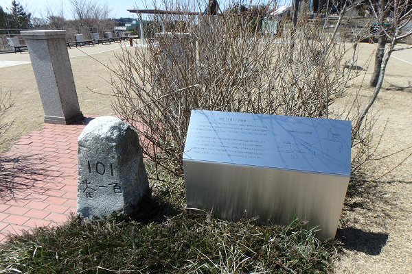 101號館別墅遺跡的石標（複製品）
