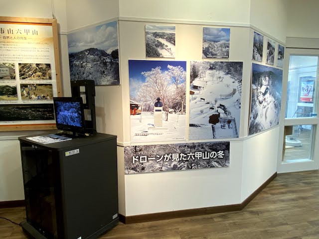 Winter Mt. Rokko from the Sky”